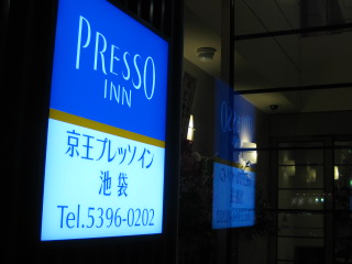 五反田キャッツ
