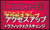 bonbu