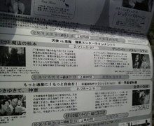 自由が丘～○○○あたり　ゆったり　まったり　いったり　きたり-P1000305.jpg