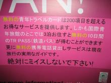 ミイス