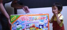 プレゼント贈呈
