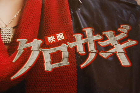 タイトル未設定