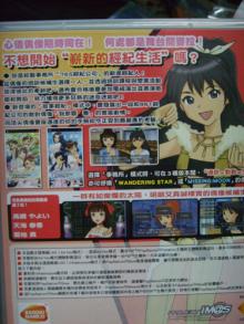 人有我有3.25