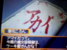 五話04