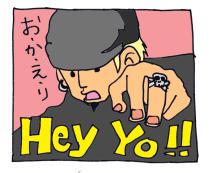 ３３－ラッパー