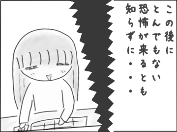081022-3