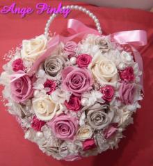 Ange Pinky