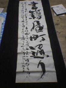 050830_0656~01.jpg