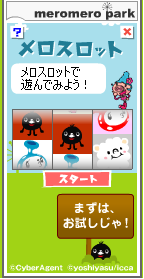 スロット