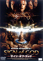 sign of god