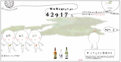 アドマン2.0@デキる広告マンの作り方