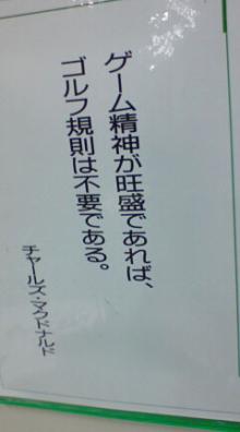true
