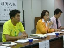 萌黄之座2006_02
