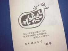漬①
