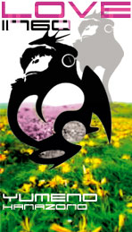 hanazono
