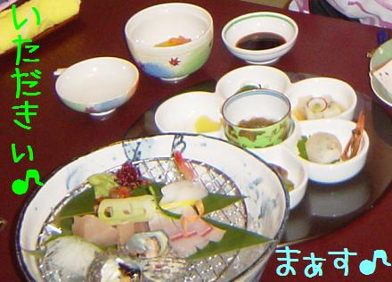 山代7