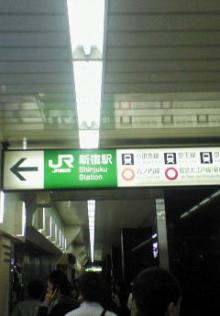 新宿駅2