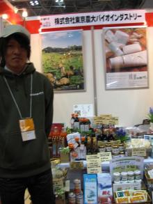 茨城県　行方市麻生商工会-ギフト2009 036