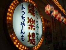 kansai03