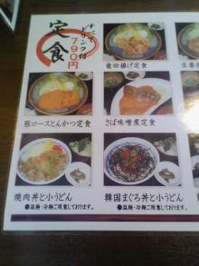 メニュー左