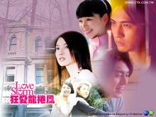 lovestorm