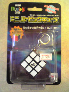 minicube