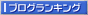 くつろぐランキング
