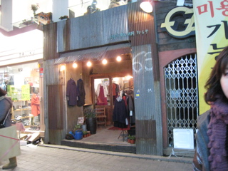 異色衣