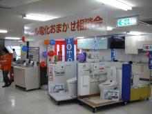 ダイエー笹岡店④