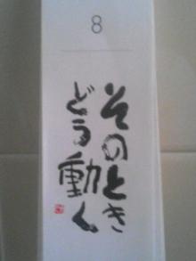 その時どう動く