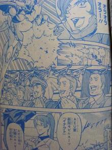 おっさん自重ｗｗｗ