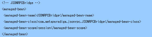 faces-config.xmlの編集