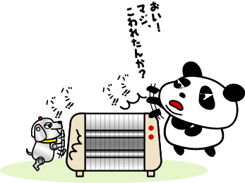 木登りサルと愉快なナカマ達