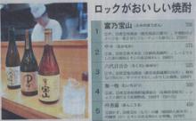 プラス１