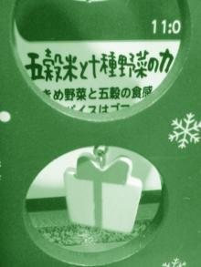 ◆ cinemazoo-ベルクのクリスマス