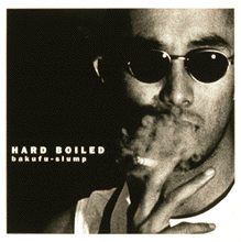 hard boiled