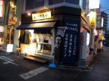 衣・食・自由