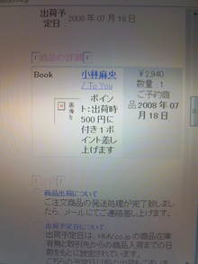 20080702234051.jpg