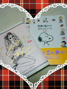 一番星とサイダー-200812272146000.jpg