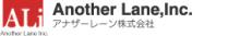 アナザーレーン