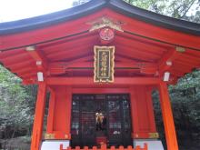 渋谷ではたらく経営者のアメブロ-九頭龍神社