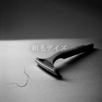 teimou-days