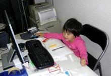 at daddys office