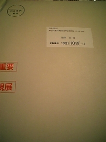 071204_230955.jpg