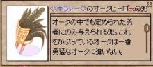 あにきー