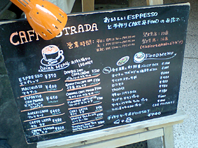 ストラーダ02