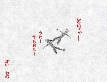 決闘