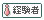 塾講師ＪＯＢ　お仕事情報ＢＬＯＧ-経験者優遇