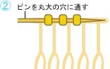コーム2