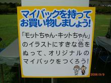 大阪ダービーフェスタ2